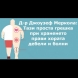 Известен доктор разкри каква е грешката ни при храненето, която ни прави дебели и болни