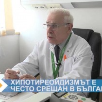 Български професор с важна информация за щитовидна жлеза, болест на Хашимото, рак на щитовидната жлеза