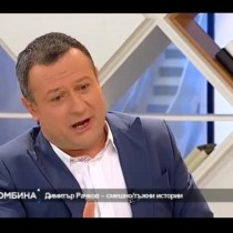 Рачков официално: С Мария Игнатова сме разделени