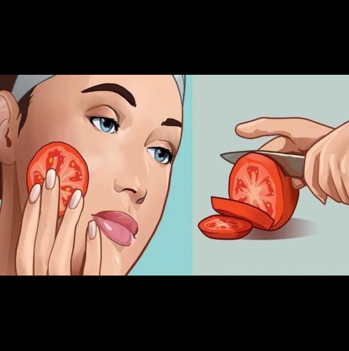 Сложете резен домат на лицето си и ще оставите зад себе си този проблем!