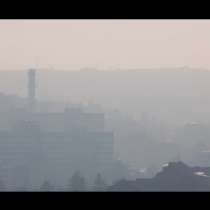 Колко мръсен е въздухът в България?