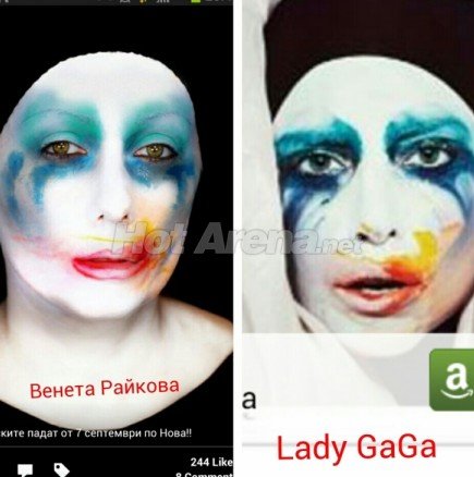 Вижте как Венета Райкова копира Лейди Гага