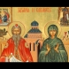 Имен ден празнуват най-сладките имена
