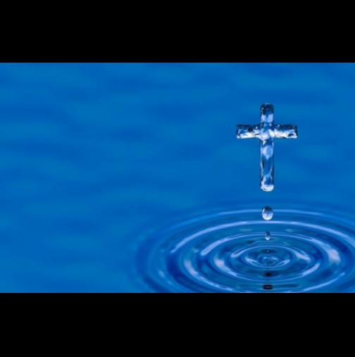 Молитва превръща светената вода в лечебен еликсир