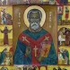 Утре почитаме паметта на един от най-праведните християни, а имен ден празнуват 9 хубави имена