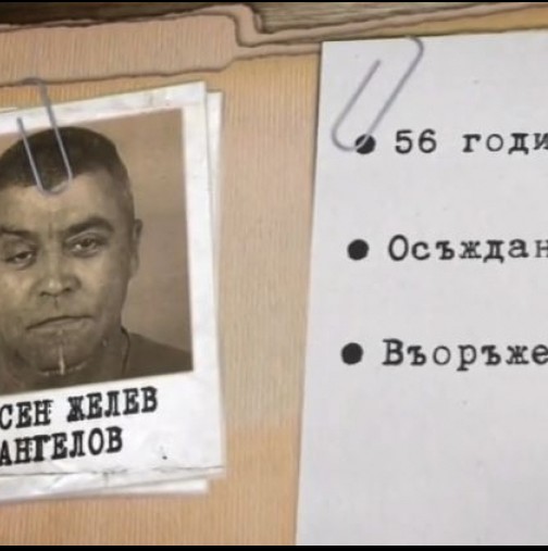 Росен Ангелов е бил информатор на ДАНС?