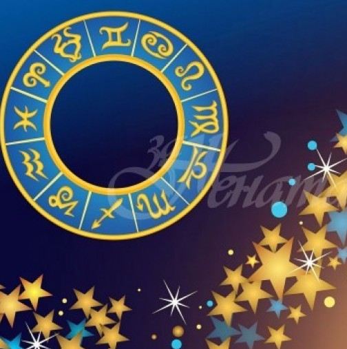 Дневен хороскоп за събота, 24 март- ТЕЛЕЦ Успешни действия, ЛЪВ Умело реализирани цели