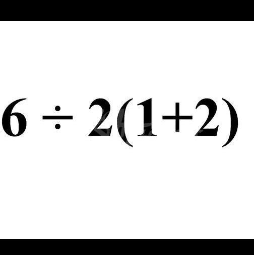 Можете ли да намерите решението на тази задача, която подлуди света!