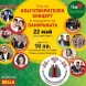 BILLA организира благотворителен концерт в подкрепа на Панорамата в Плевен