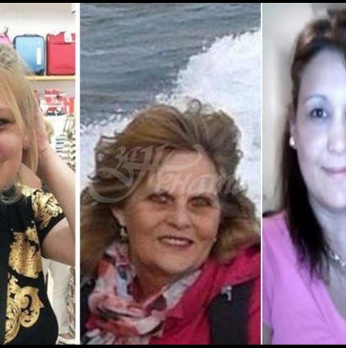 Три български жени мистериозно изчезнаха на остров Крит-Българската общност в паника