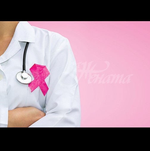 Витаминът, който спасява от рак на гърдата