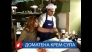 Доматена крем-супа с моцарела