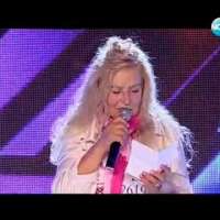 Х Фактор България 2013-73-годишна жена се подиграва с журито