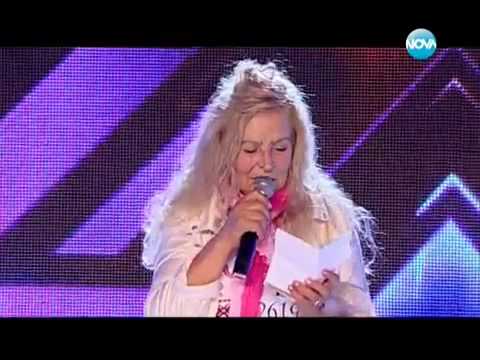 Х Фактор България 2013-73-годишна жена се подиграва с журито
