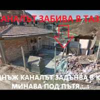 Причината за потопа във Варна-видео