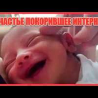 Бебе се смее докато майка му го гали
