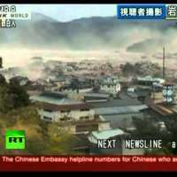 Вълни цунами помитат цял град в Япония!